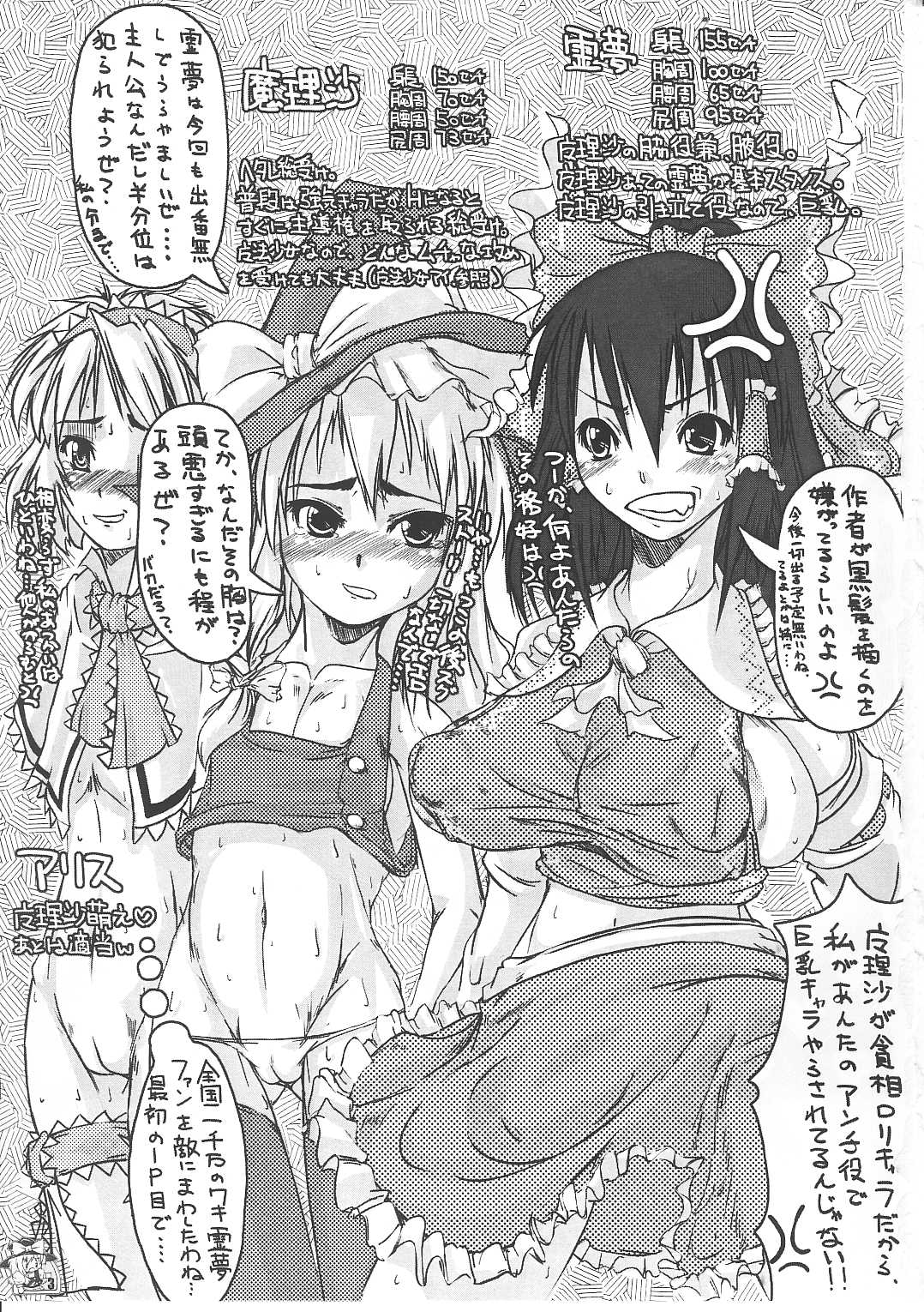 Mahou Shoujo Ryoujoku Hon 9 page 2 full