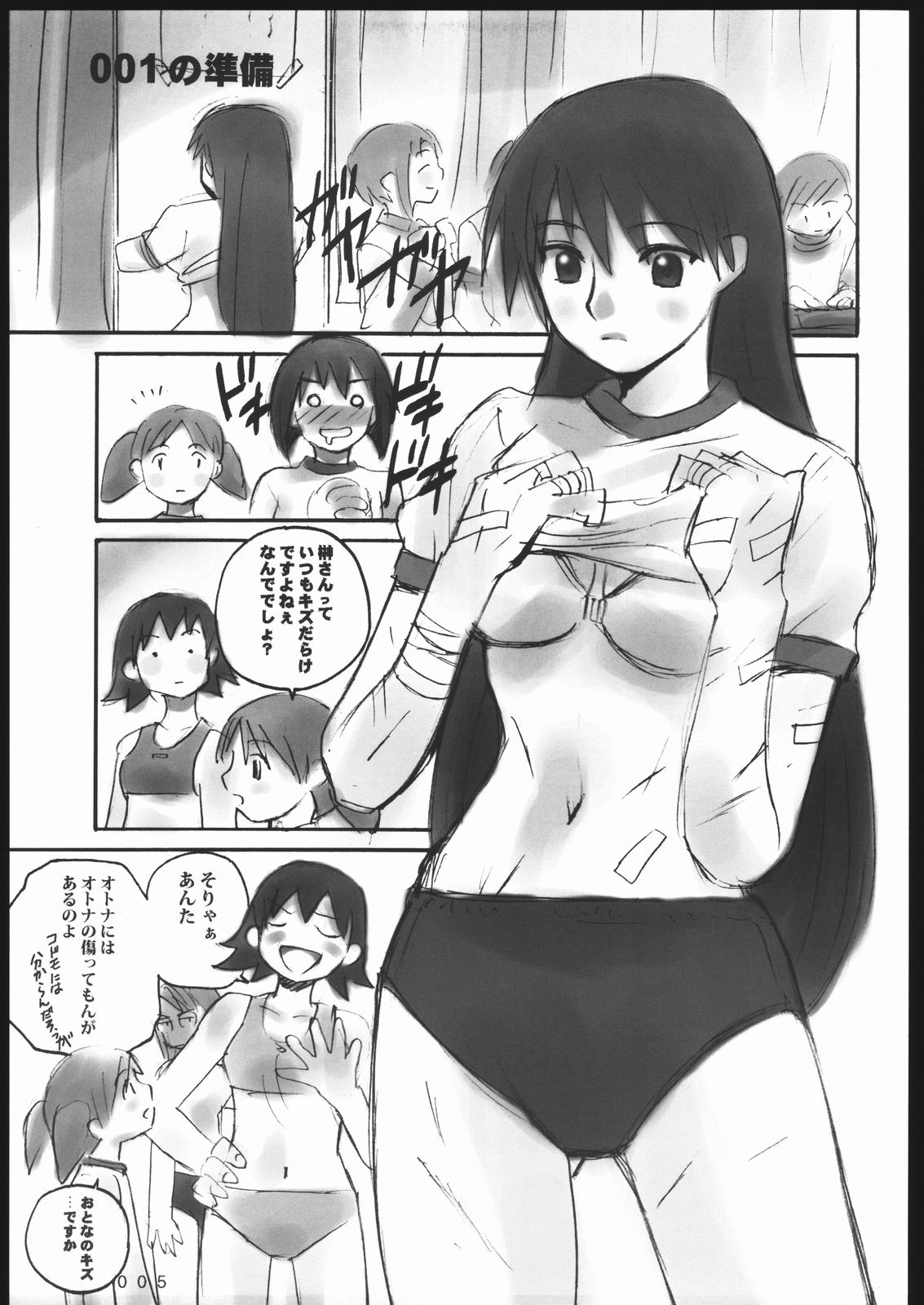 000.5 page 4 full