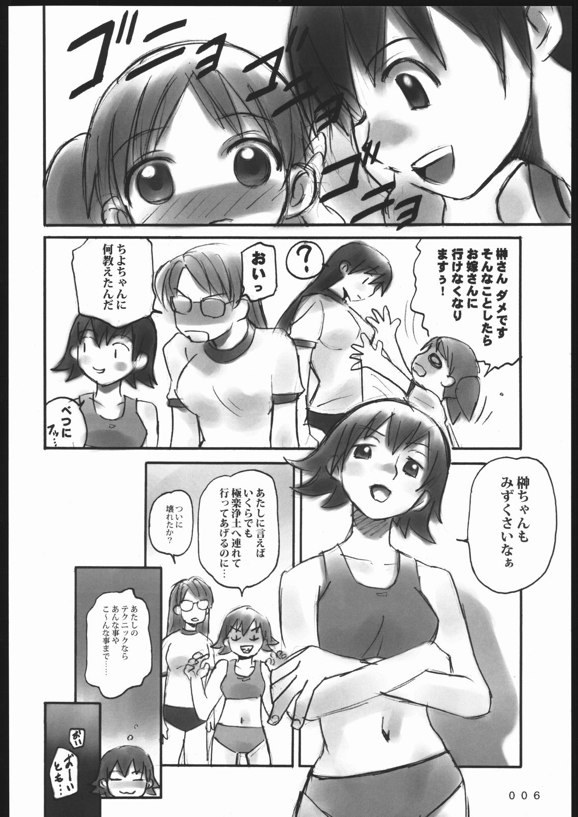 000.5 page 5 full