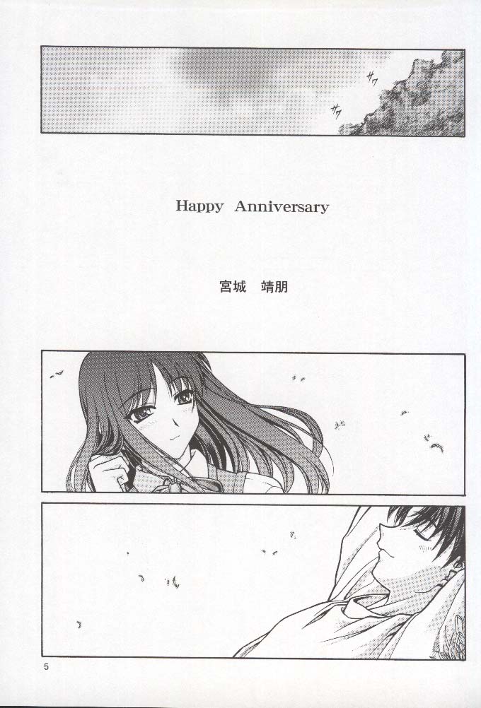 HAPPINESS TIME WITH YOU page 4 full