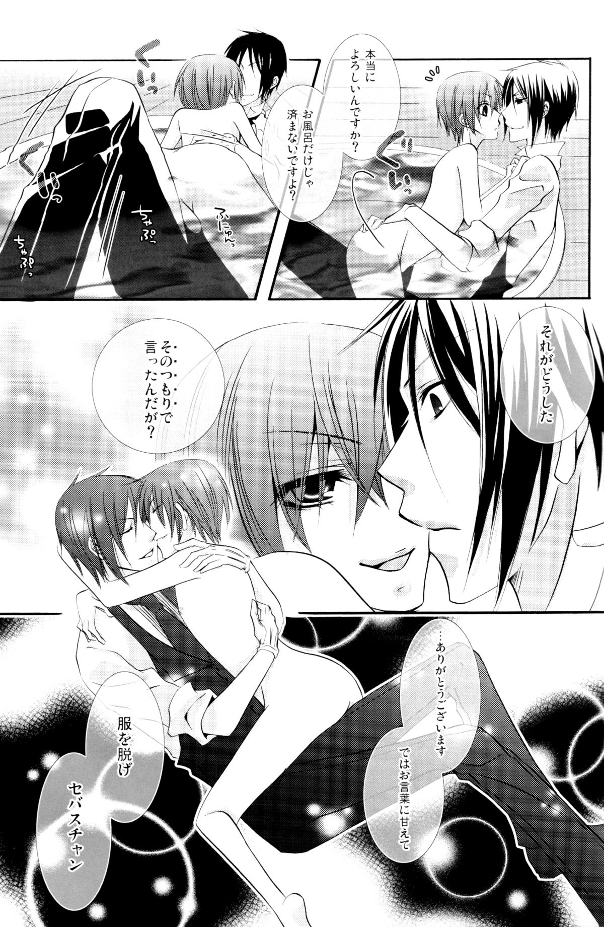 Bathroom page 11 full