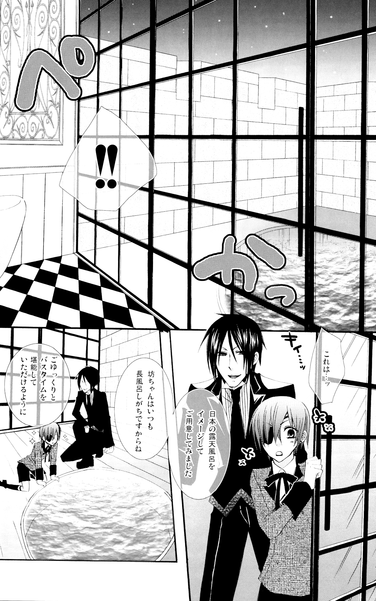 Bathroom page 6 full