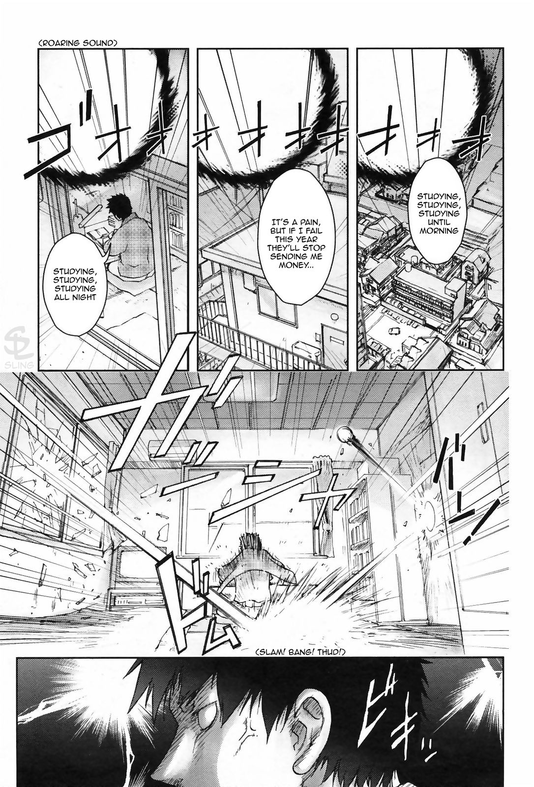 Unconfirmed Falling Object page 1 full