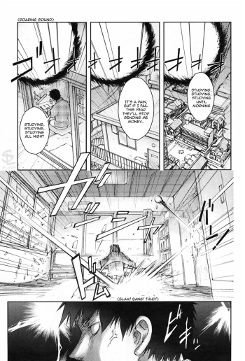 [Kon-Kit] Unconfirmed Falling Object (COMIC Penguin Club 2009-04) [English] [Sling] cover