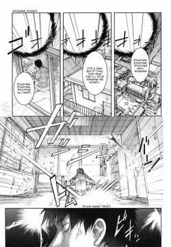 Unconfirmed Falling Object