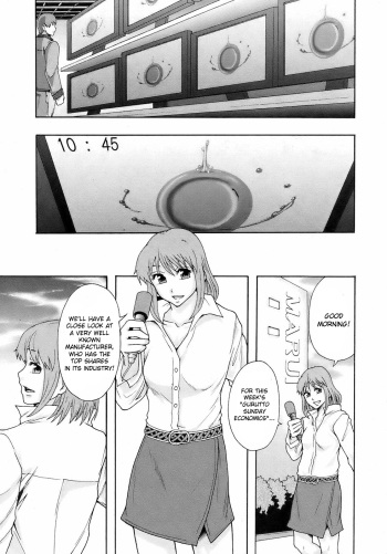 [Mayonnaise.] Gurutto Keizai Nichiyoubi | Gurutto Sunday Economics (BUSTER COMIC 2009-01) [English] [desudesu] [Decensored] cover
