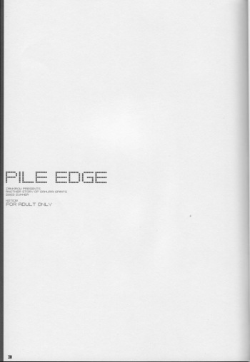 [Zankirow (Onigirikun)] PILE EDGE (Samurai Spirits) cover
