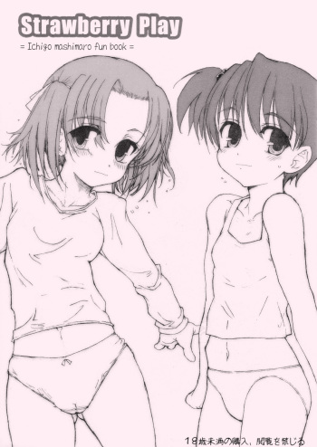 (COMIC1) [Tololinco (Tololi)] Strawberry Play (Ichigo Mashimaro [Strawberry Marshmallow]) cover
