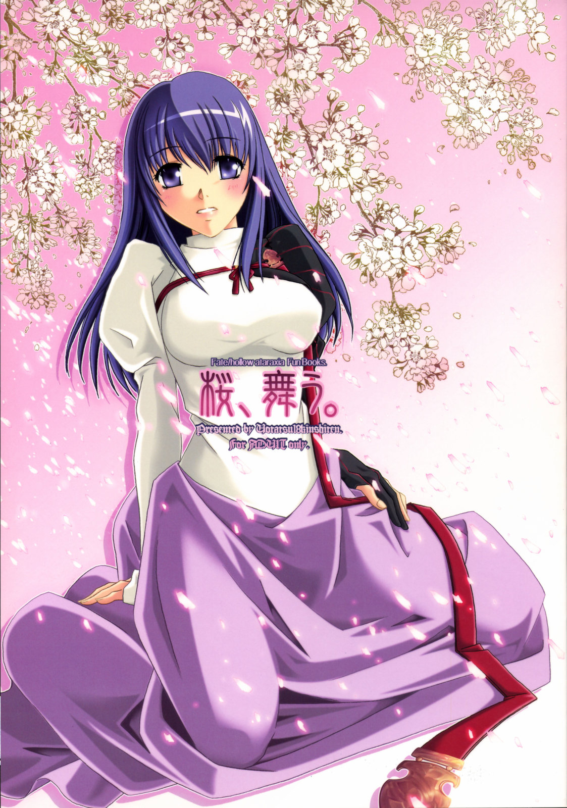 Sakura, Mau. page 1 full