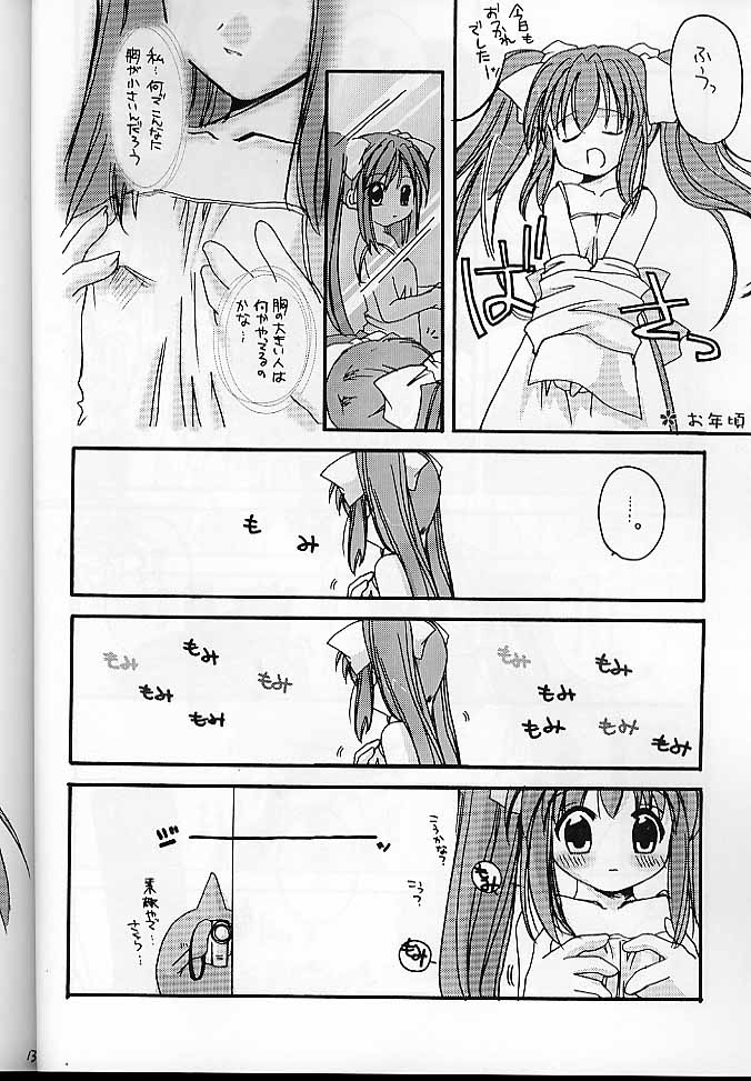 D.L. action 05 page 11 full