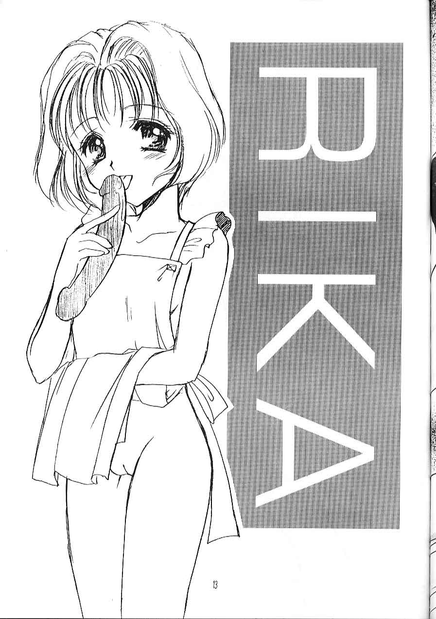 SAKU x2 SAKURA page 12 full