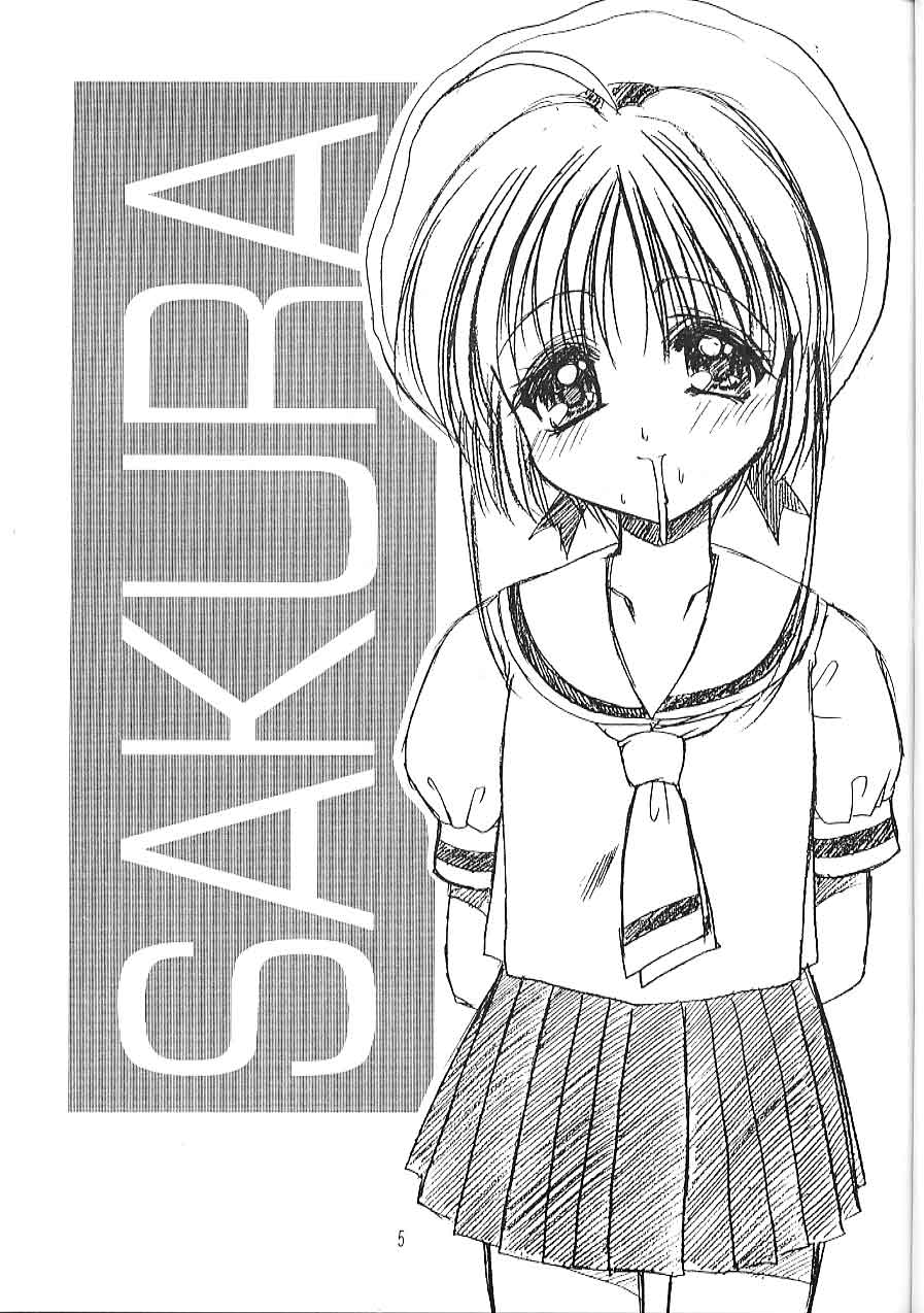 SAKU x2 SAKURA page 4 full