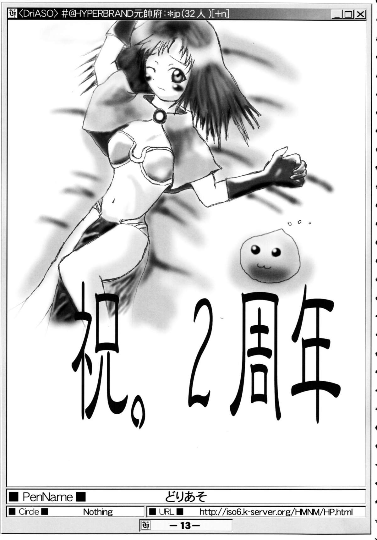  page 12 full