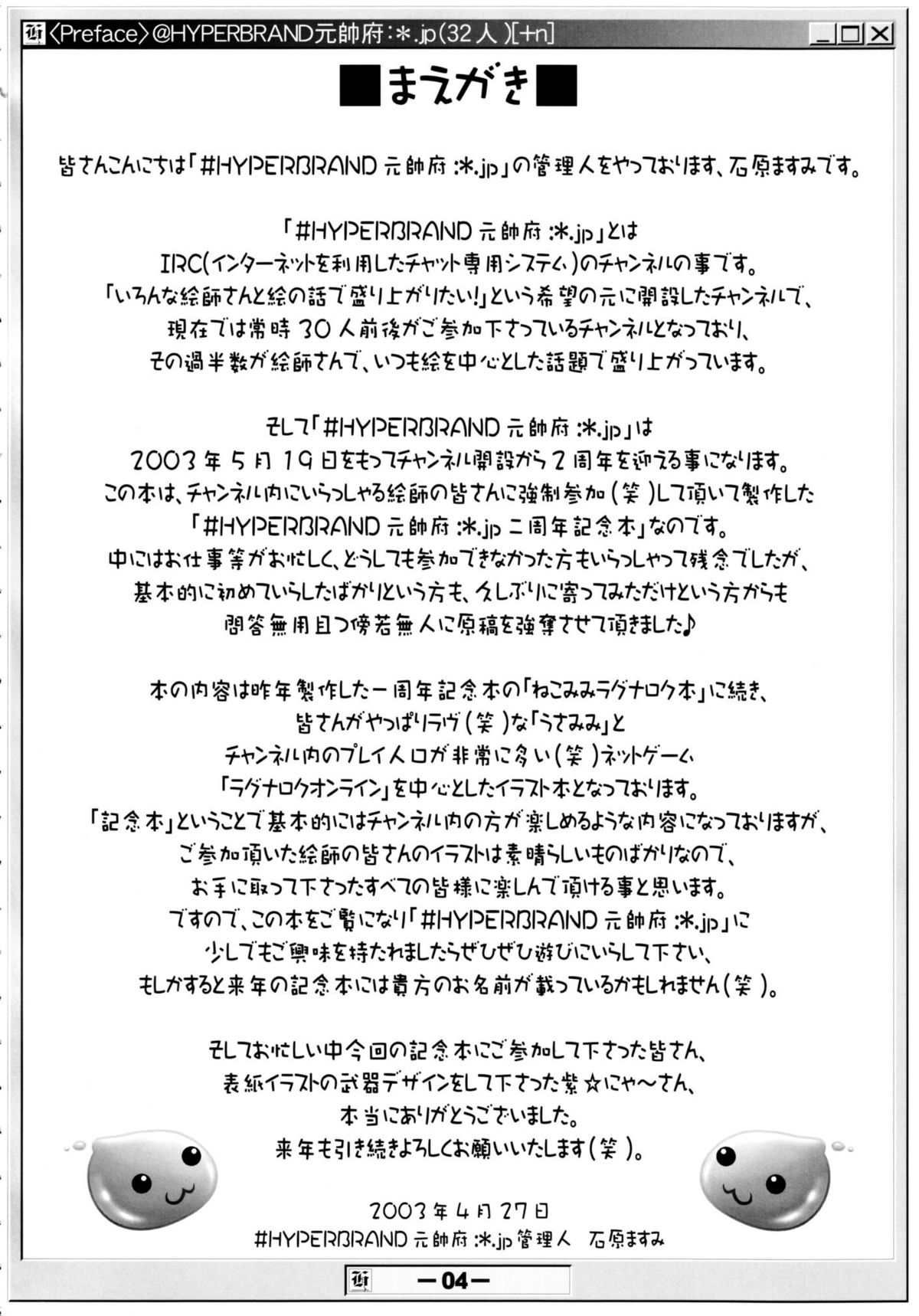  page 3 full