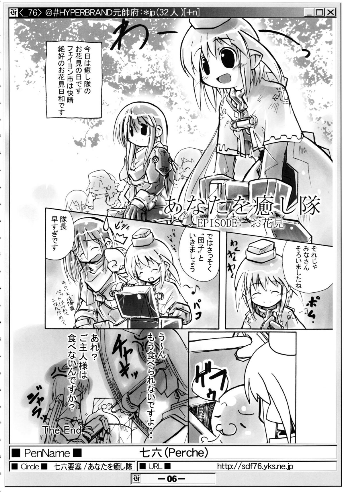  page 5 full