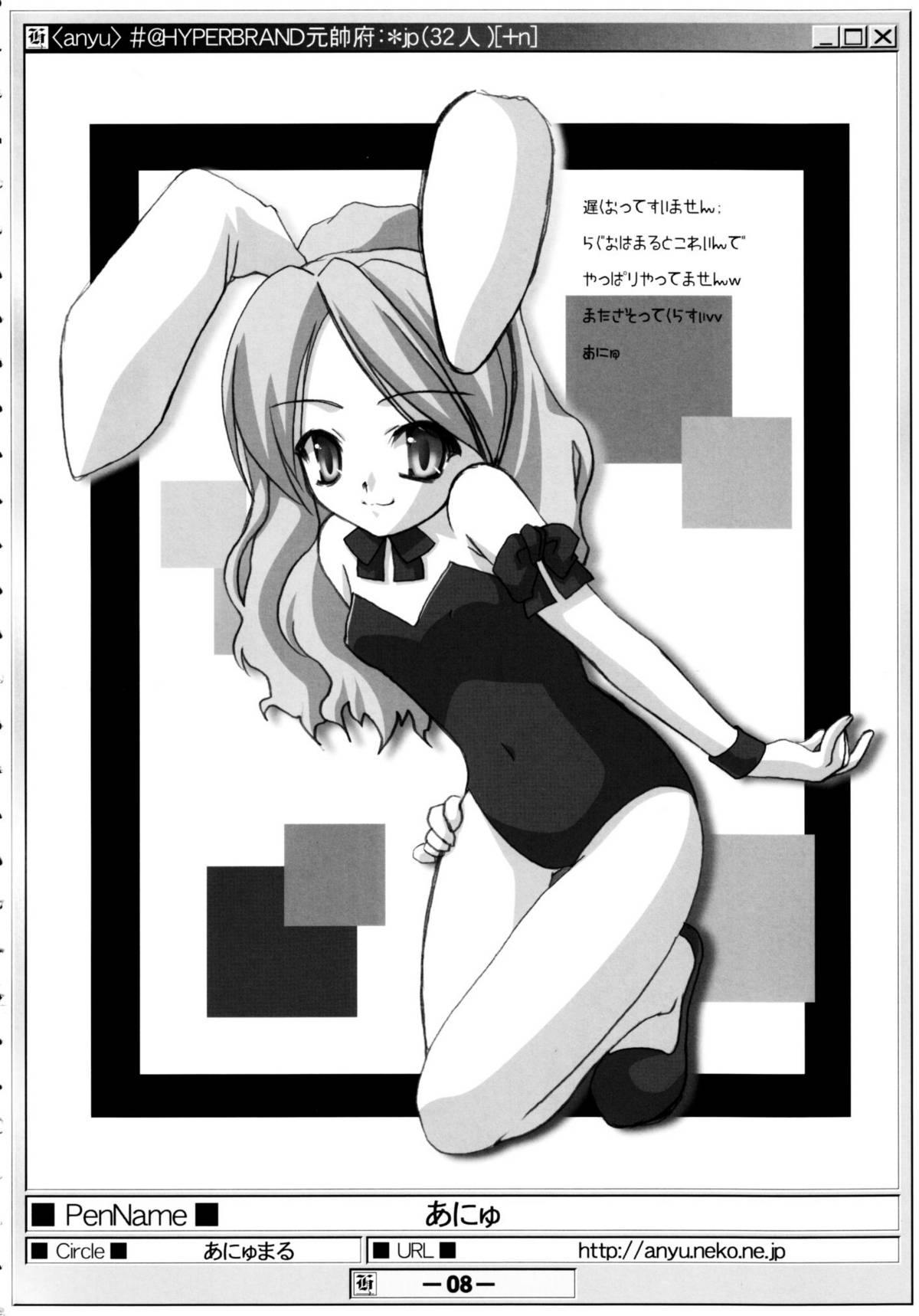  page 7 full