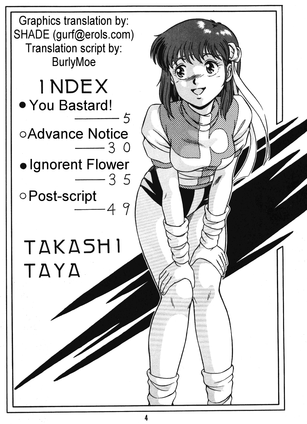Tendou-ke no Musume-tachi Vol. 3 | Women of the Tendo House Vol. 3 page 3 full