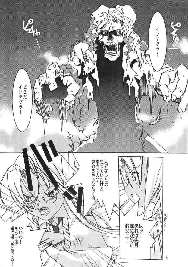 CopyGra page 5 full