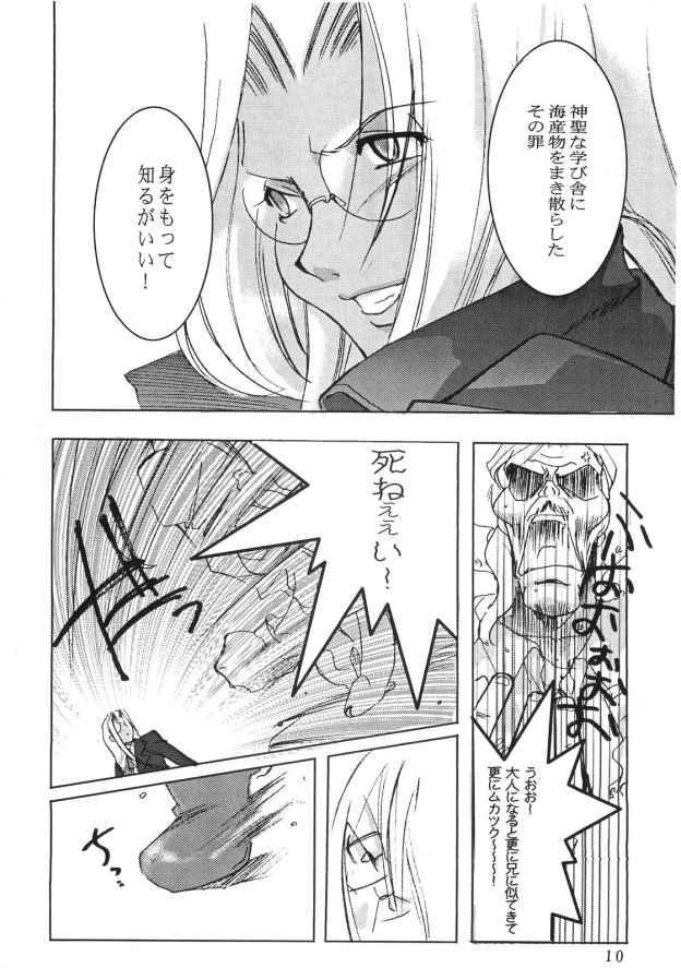 CopyGra page 9 full