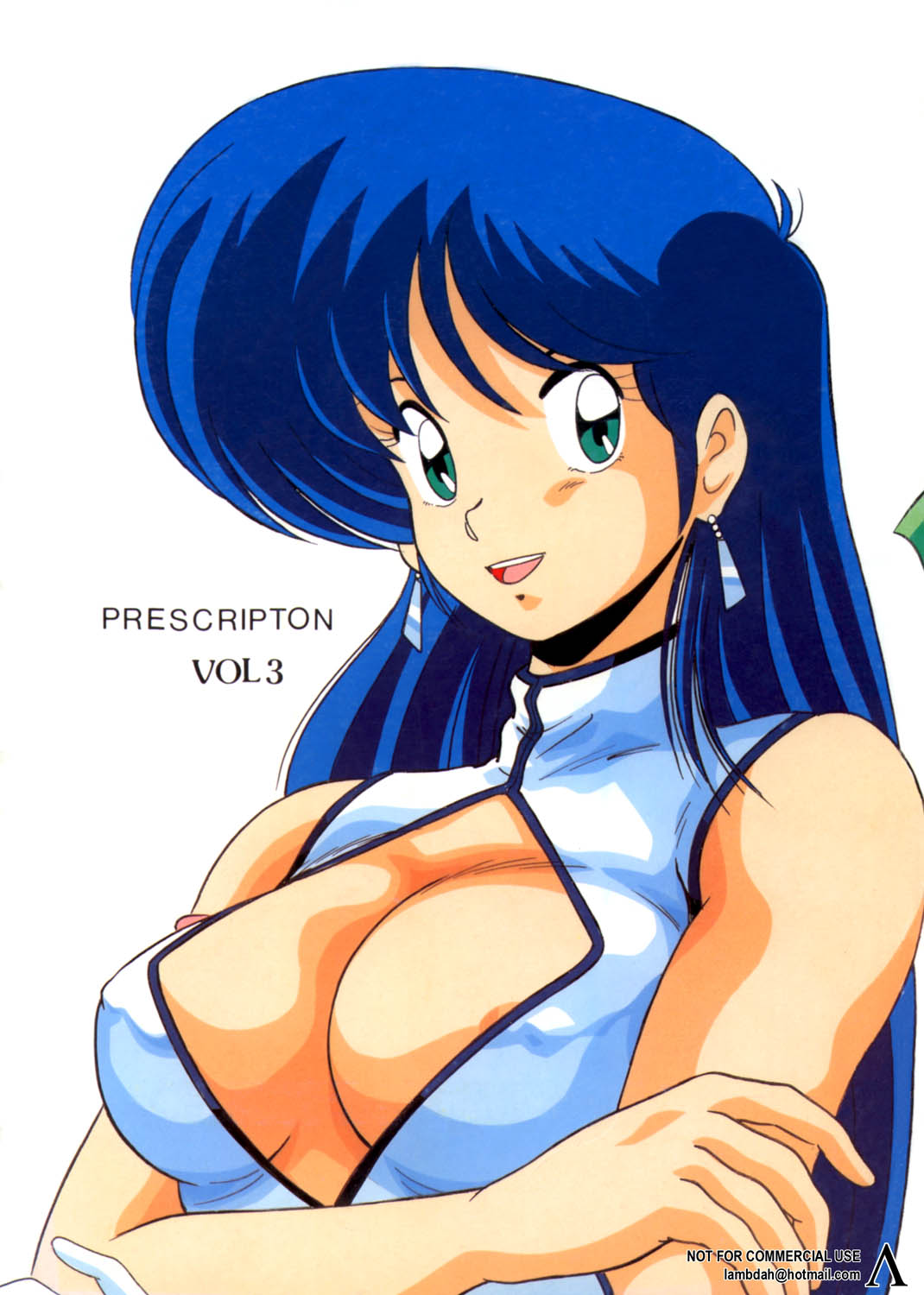 Prescription Vol. 3 page 1 full