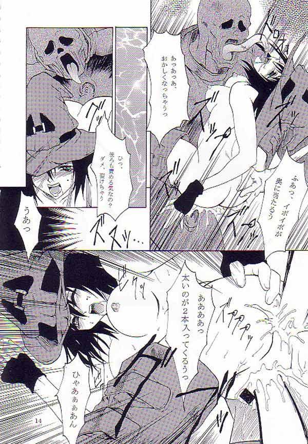 NIGHT FOOD page 11 full
