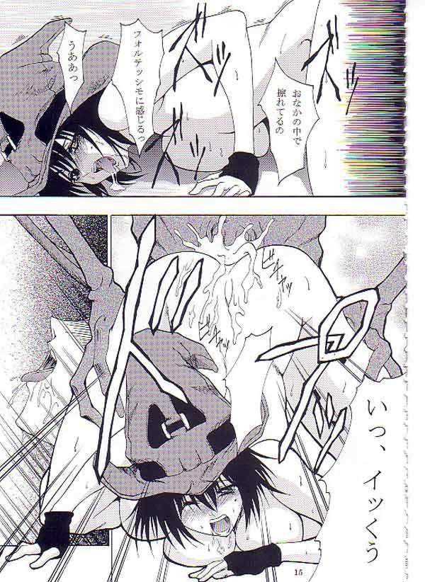 NIGHT FOOD page 12 full