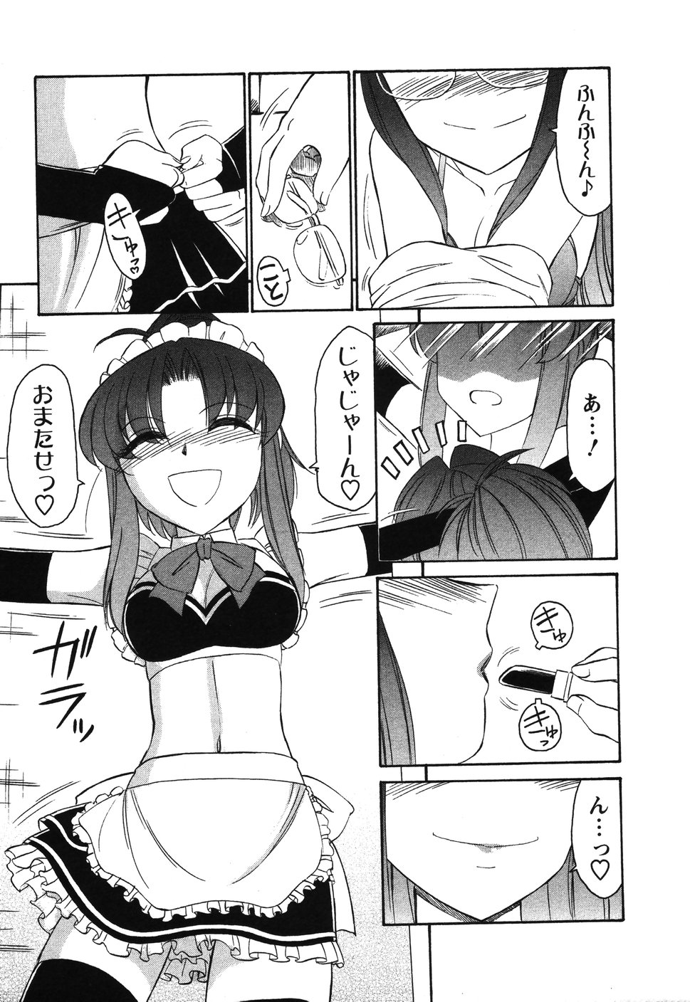 Cheers! 4 page 12 full