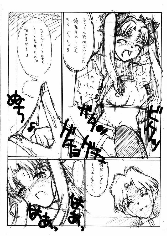 LIMIT BREAK page 4 full