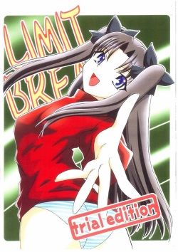 LIMIT BREAK