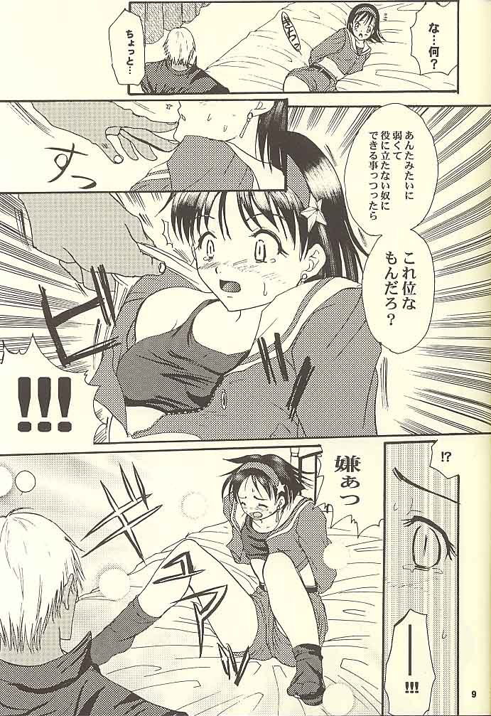 BAMBINA page 5 full