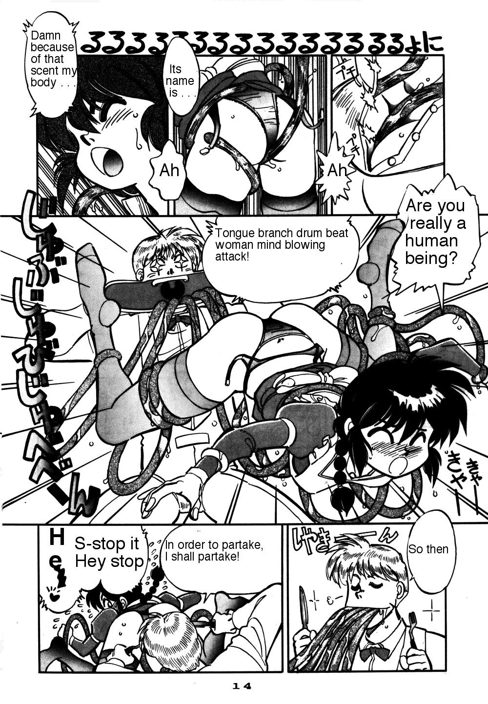 Mantou 7 page 12 full