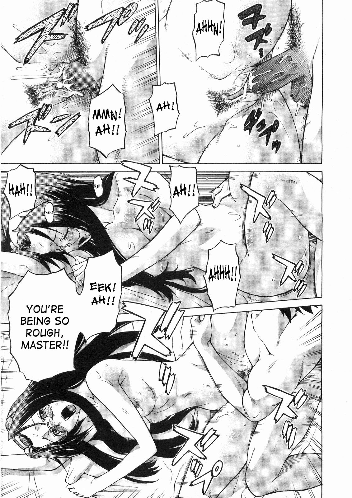 Petit-roid 3 Extra Ch.1 page 11 full