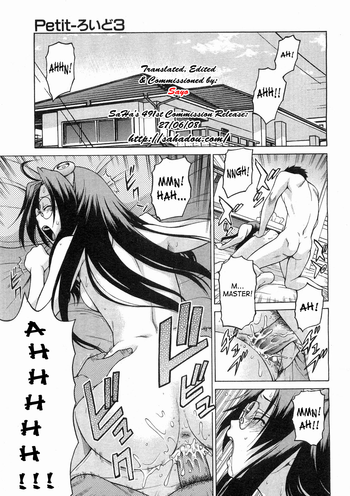 Petit-roid 3 Extra Ch.1 page 3 full
