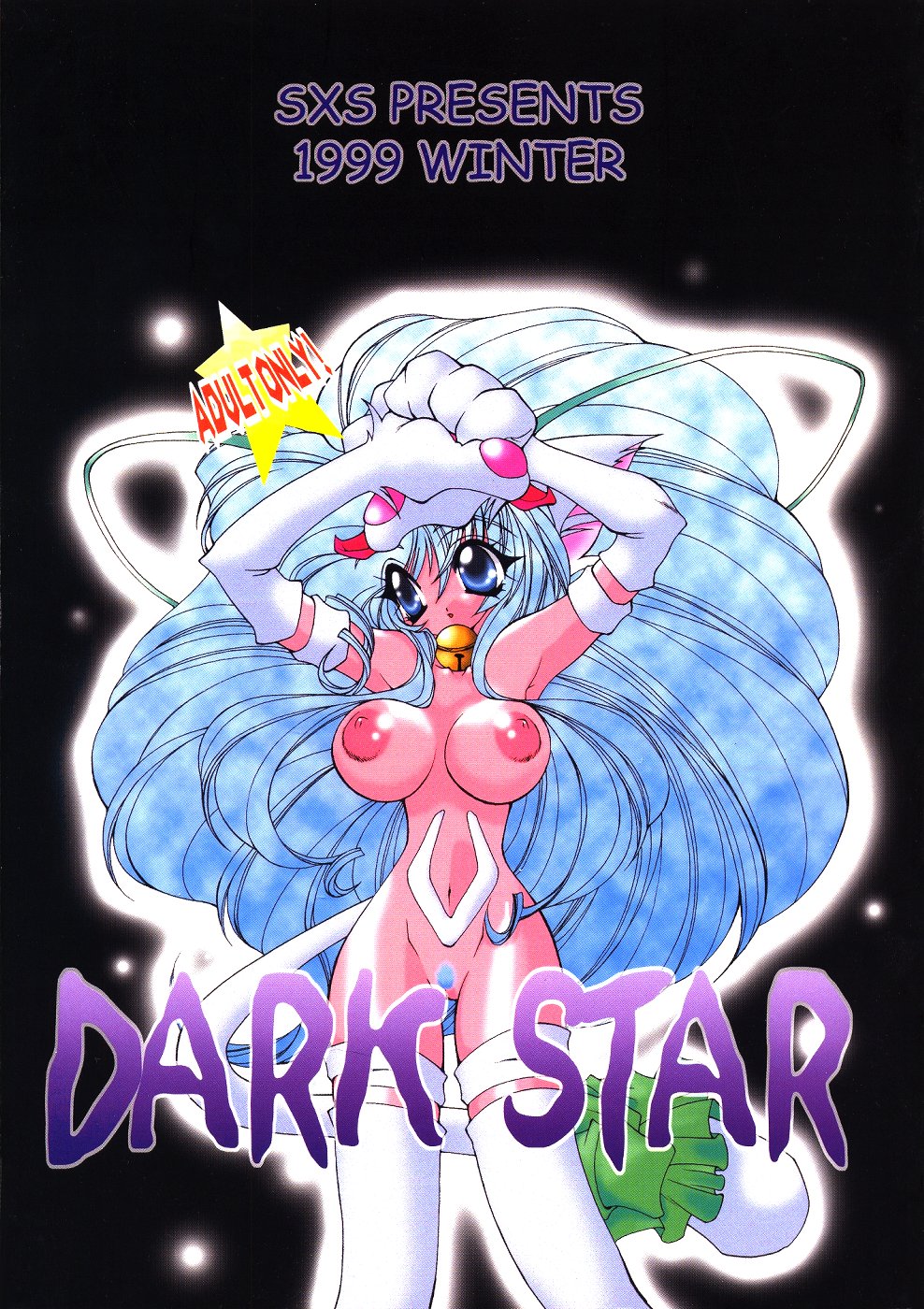 DARKSTAR page 1 full