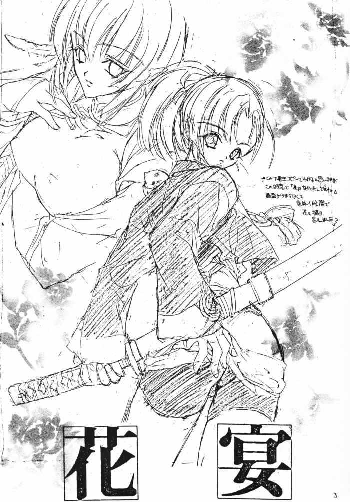 Kaen page 2 full