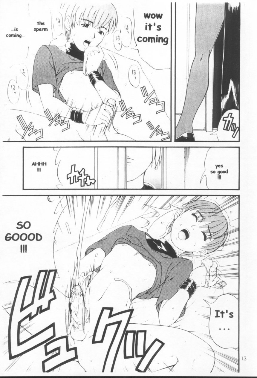The Yuri & Friends Special - Mature & Vice page 12 full