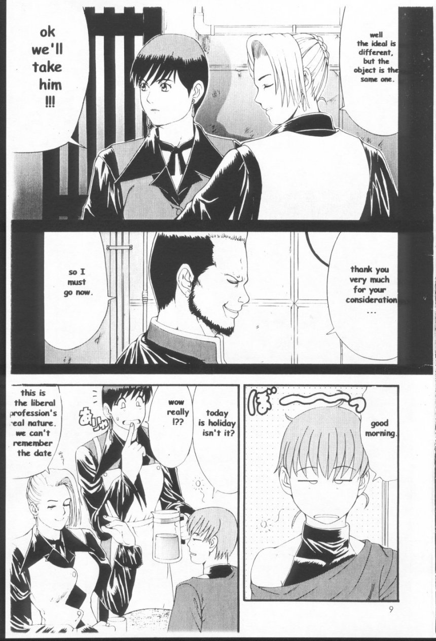 The Yuri & Friends Special - Mature & Vice page 8 full