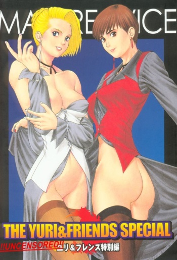 (CR23) [Saigado (Ishoku Dougen)] The Yuri & Friends Special - Mature & Vice (King of Fighters) [English] [Decensored] cover