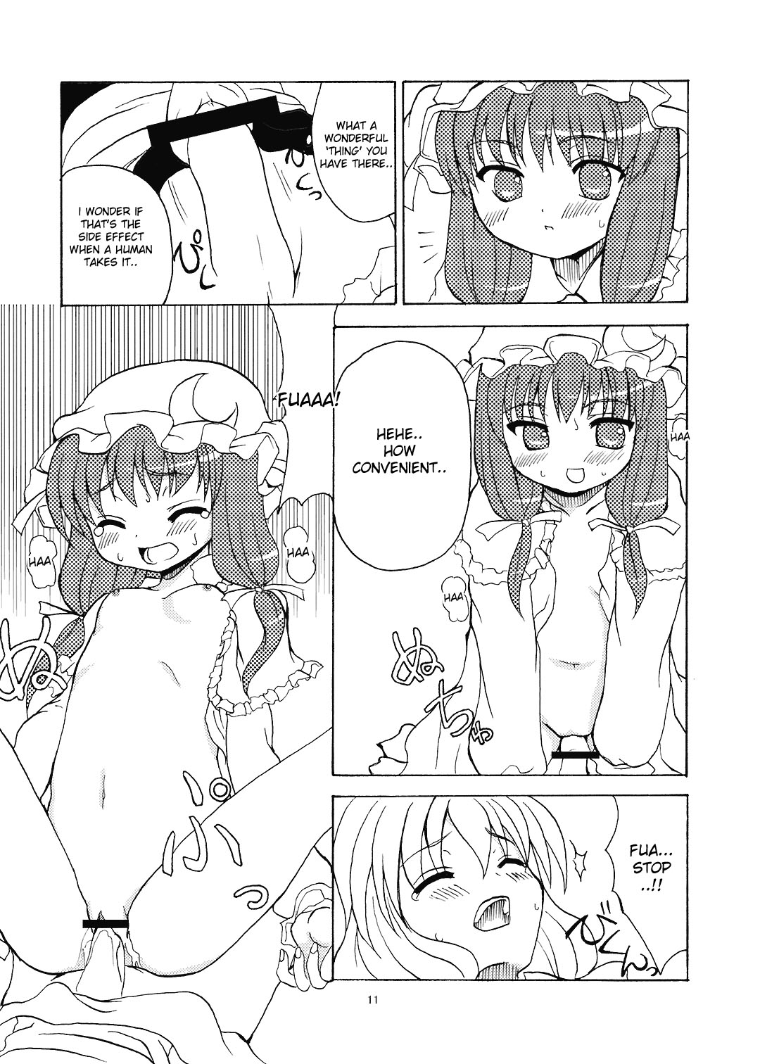 Alice in Scarlet Mansion 2 page 11 full