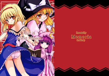 (C68) [Memoria (Tilm)] Alice in Scarlet Mansion 2 (Touhou Project) [English] [Desudesu] cover