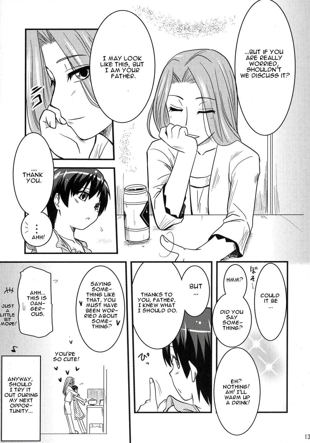 Fujioka Haruhi no Houkago page 12 full