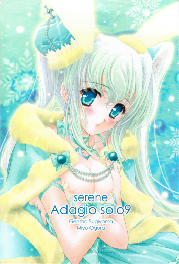 (C75) [Genshou Koubou (Sugiyama Genshou, Ogura Miyuu)] serene Adagio solo9 cover