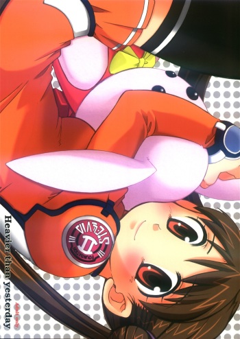 (C64) [SAIRO PUBLISHING] Heavier than yesterday (Stellvia of the Universe / Uchuu No Stellvia) cover
