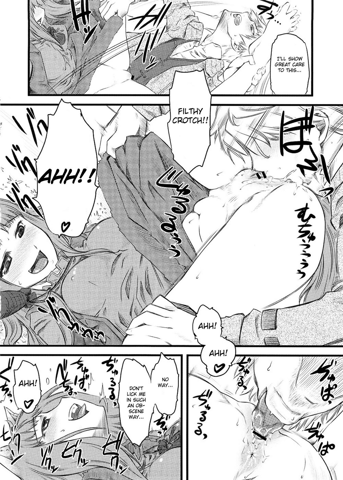 McenRoe -Makenrou- page 7 full
