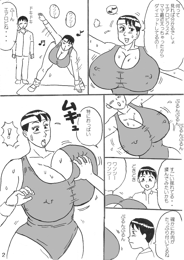 Aerobi Mama page 2 full