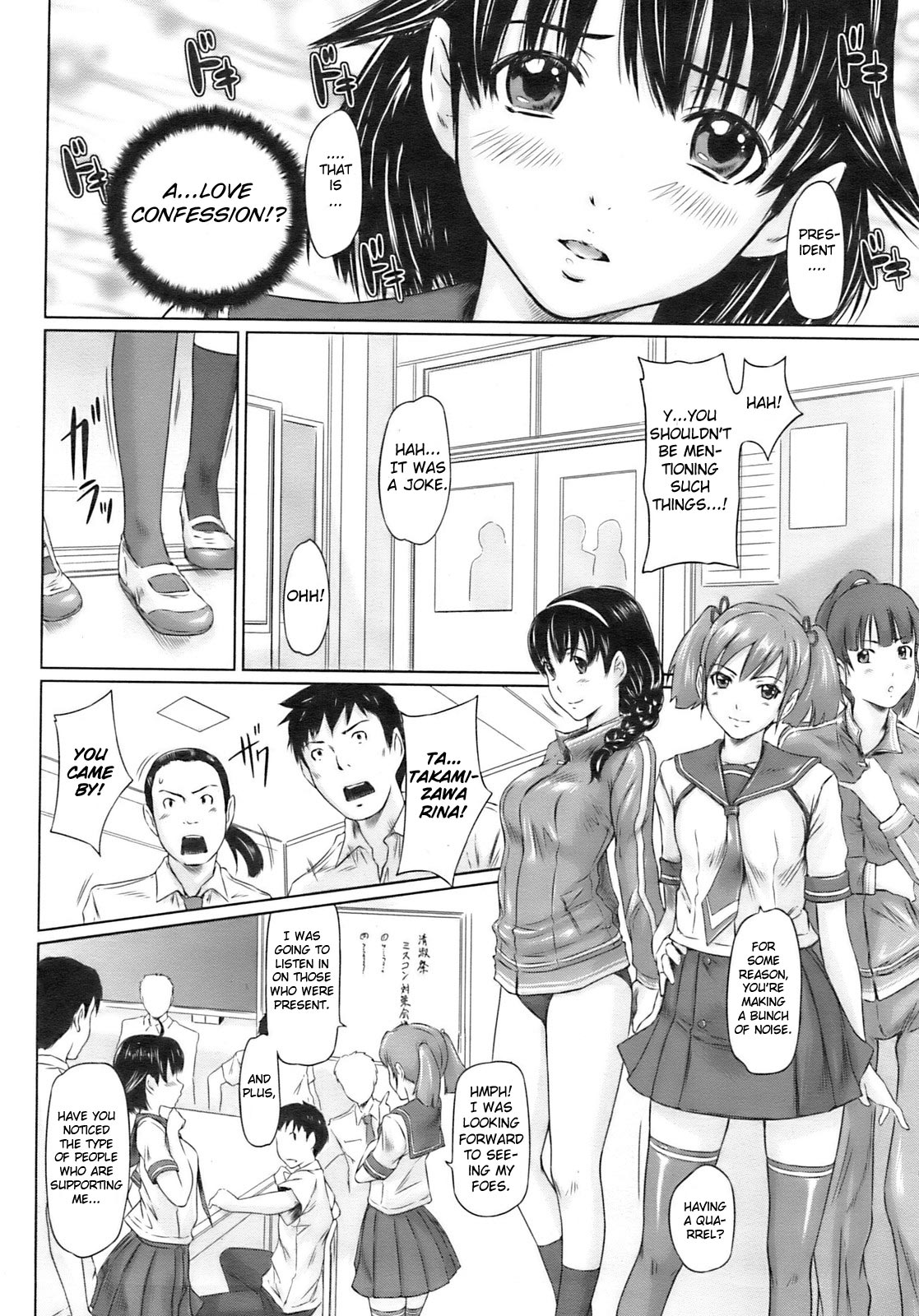 MissCon Kyousoukyoku | Miss Contest Rhapsody page 6 full
