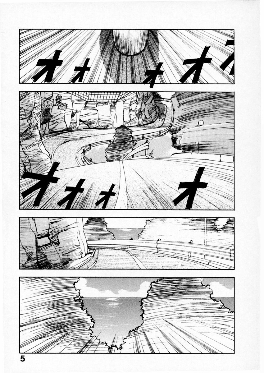 Reinou Tantei Miko / Phantom Hunter Miko 07 page 7 full