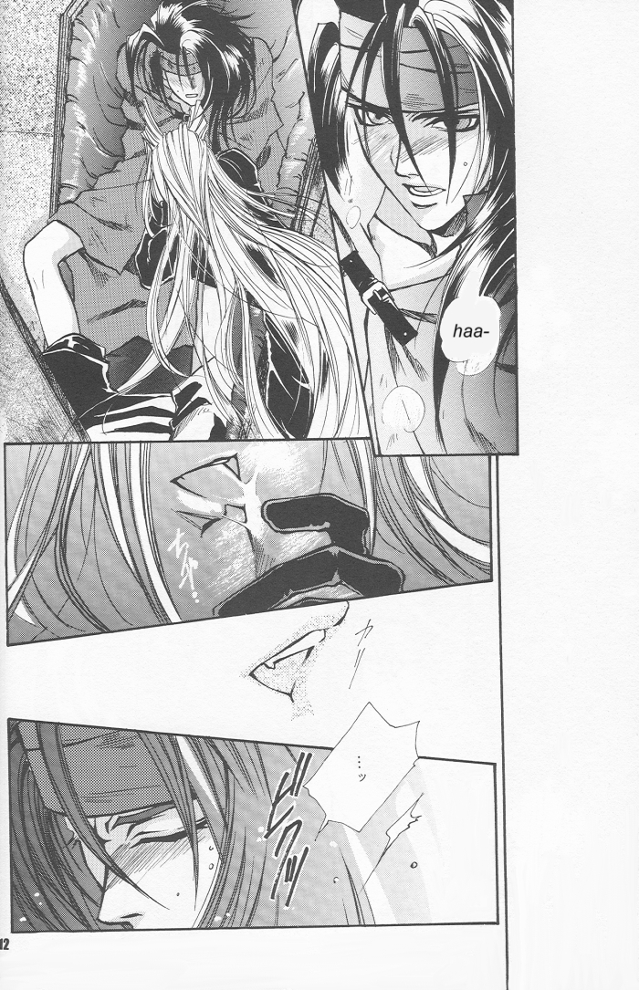 Dynamite Love page 11 full