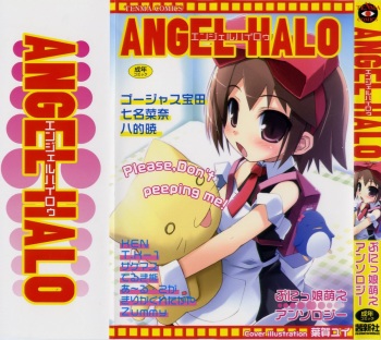 [Anthology] Angel Halo Vol.1 cover