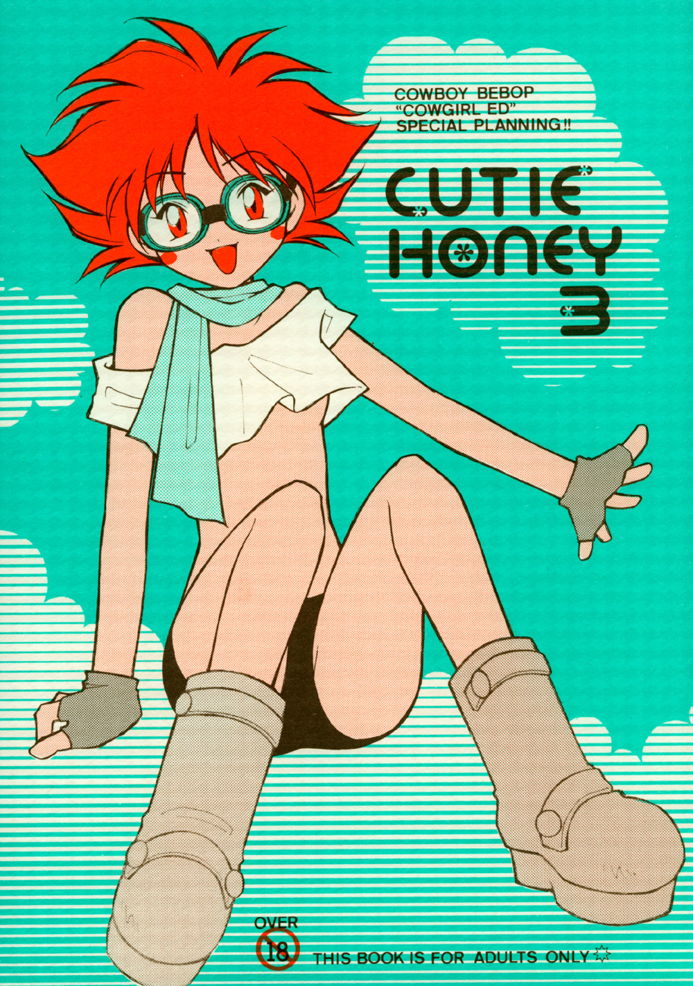 Cutie Honey 3 - Page 1 - Comic Porn XXX